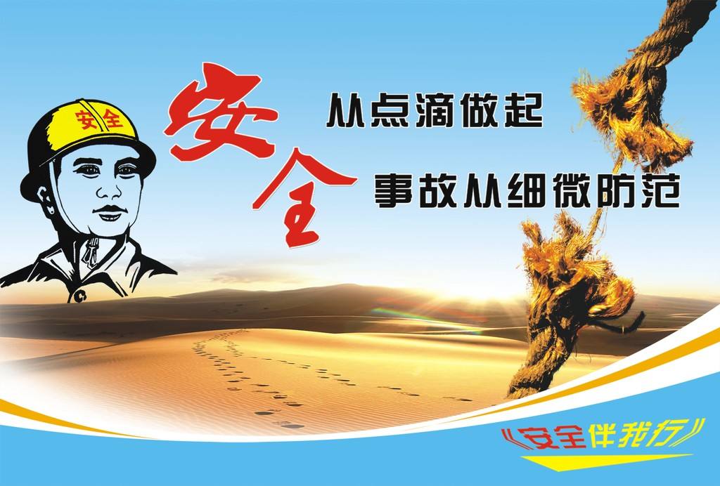 池州市正規(guī)的安全生產(chǎn)繼續(xù)教育培訓(xùn)機(jī)構(gòu)有哪些？