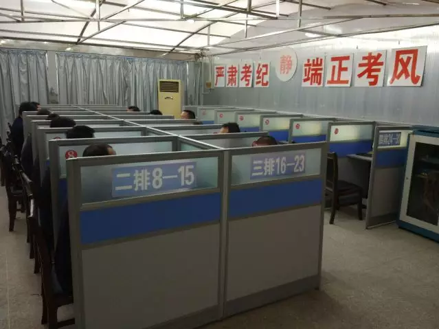 黃山市首場網(wǎng)約車駕駛員從業(yè)資格考試開考啦 ，通過率23.8%！