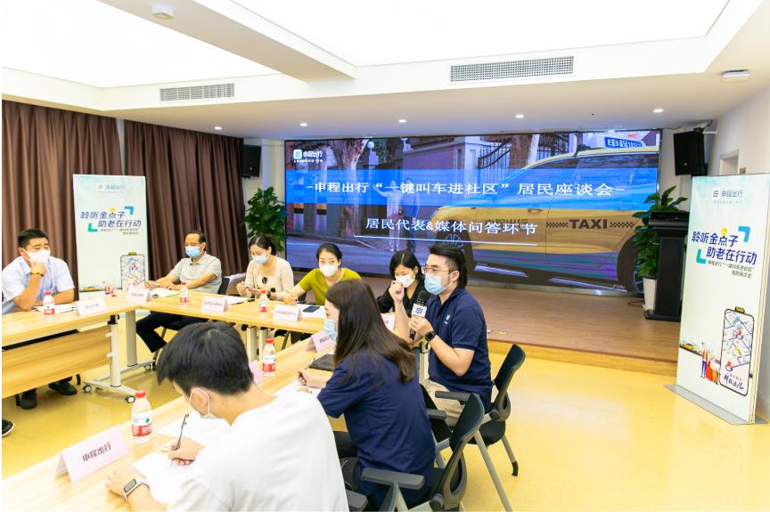 上海推出刷臉就能打出租車(chē)和網(wǎng)約車(chē)的“智慧屏”后，老年用戶(hù)有何建議？